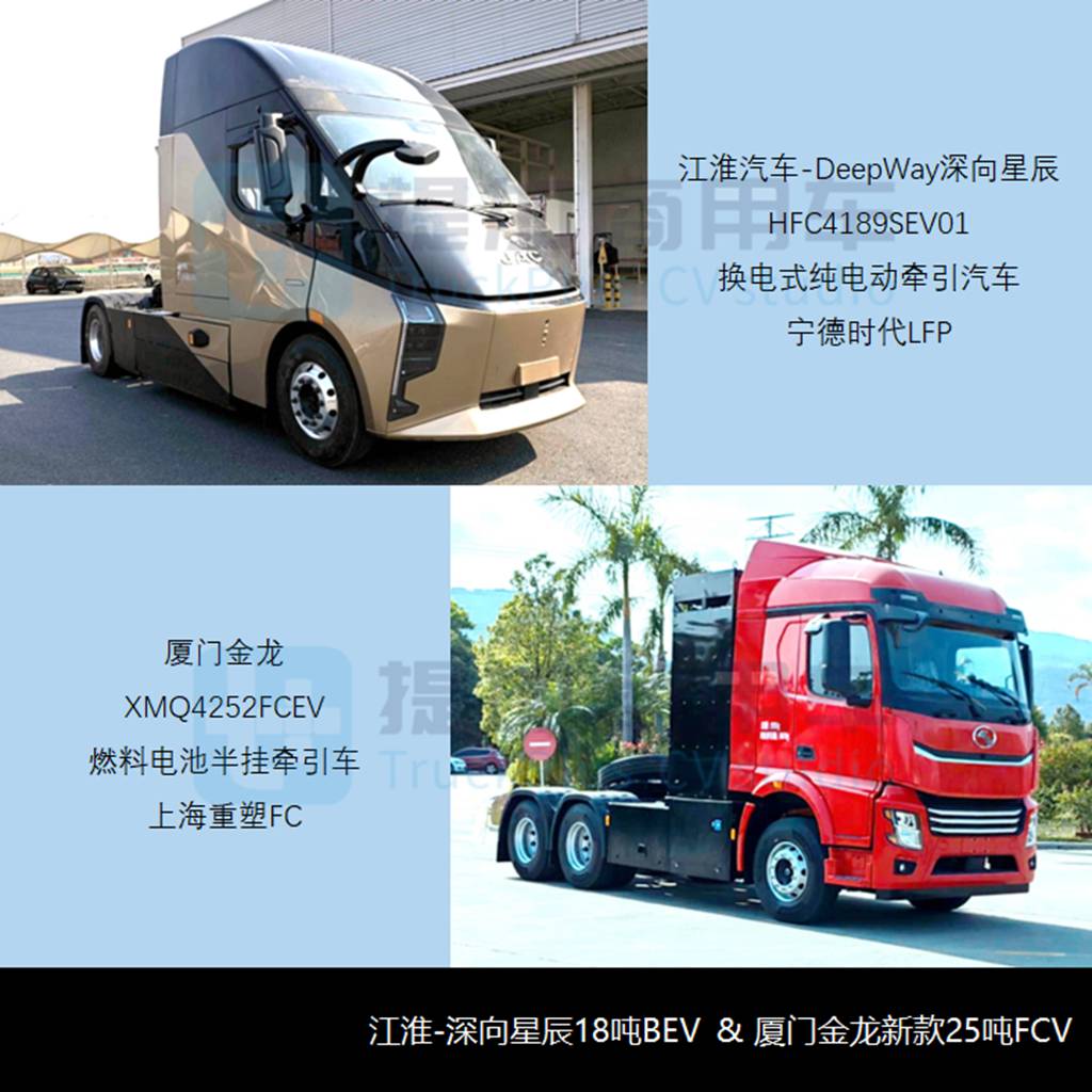 700马力解放J7还有800马力德龙X6000,工信部第369批新品公示之N类牵引篇 - 第9张 - 提加商用车网 700马力解放J7还有800马力德龙X6000,工信部第369批新品公示之N类牵引篇 - 第9张