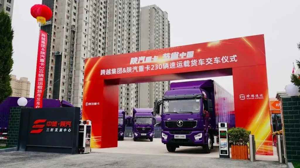 230辆L5000载货车成功交付跨越集团! - 第1张 - 提加商用车网 230辆L5000载货车成功交付跨越集团! - 第1张