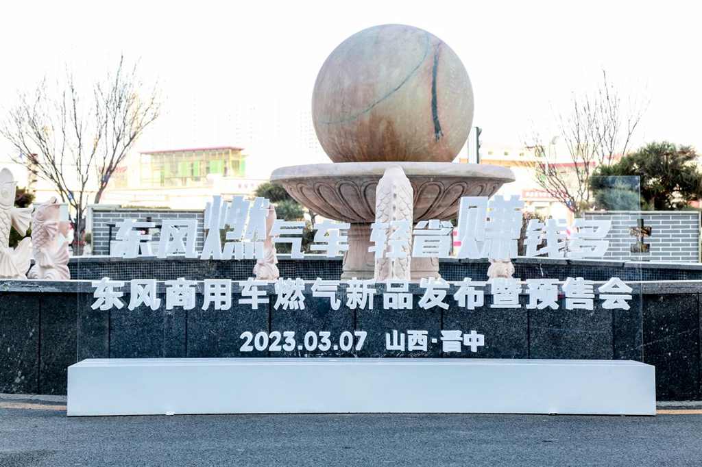 东风天龙旗舰大马力燃气车来了,配15升发动机,还可以选自动挡 - 第1张 - 提加商用车网 东风天龙旗舰大马力燃气车来了,配15升发动机,还可以选自动挡 - 第1张