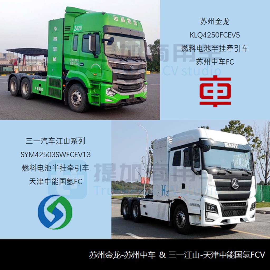 700马力解放J7还有800马力德龙X6000,工信部第369批新品公示之N类牵引篇 - 第11张 - 提加商用车网 700马力解放J7还有800马力德龙X6000,工信部第369批新品公示之N类牵引篇 - 第11张