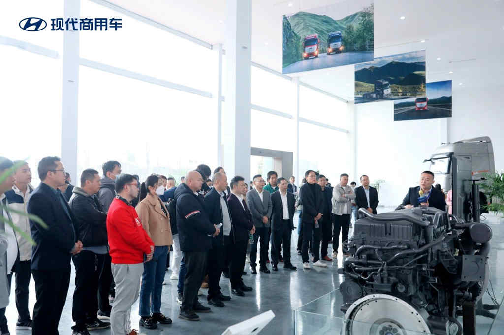 现代商用车品牌日：打造管家式关怀服务 提高用户收益 - 第4张