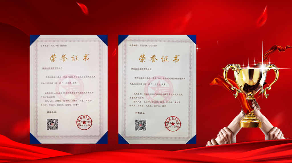 喜报！潍柴再获全国现场管理改进成果交流发布“示范级”成绩! - 第2张