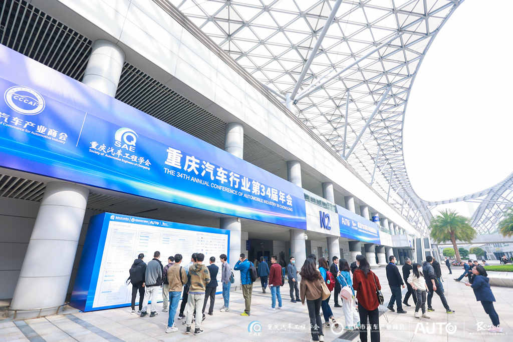 上汽红岩携智能化新品亮相成渝汽车科技与供应链博览会 - 第1张