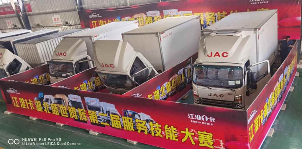 保障卡友用车无忧，江淮1卡1号服务以赛促训提技能 - 第1张