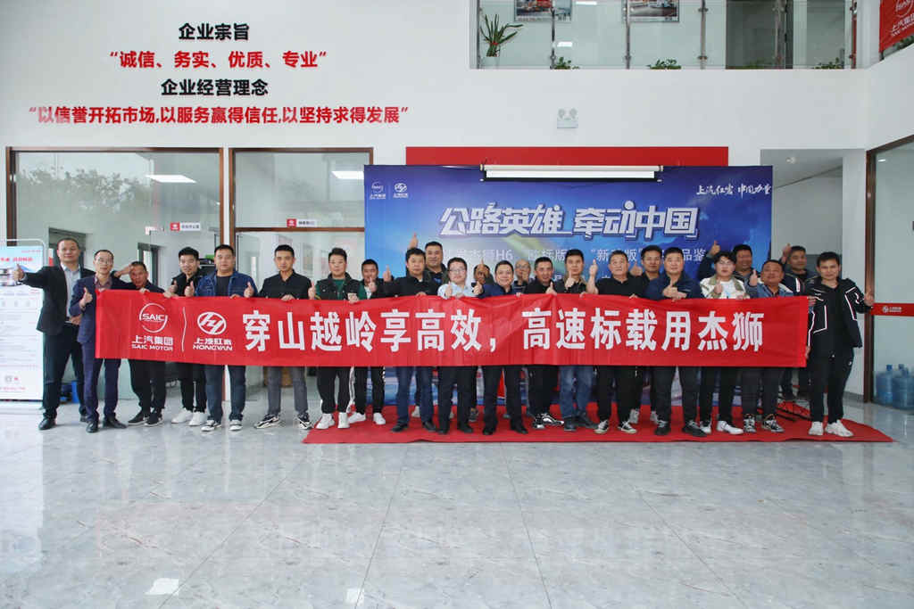 “用户说好才是真的好”，上汽红岩媒体长测温州站圆满结束 - 第1张