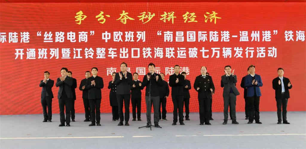 突破7万辆!“江铃专列”加速“走出去” - 第1张 - 提加商用车网 突破7万辆!“江铃专列”加速“走出去” - 第1张