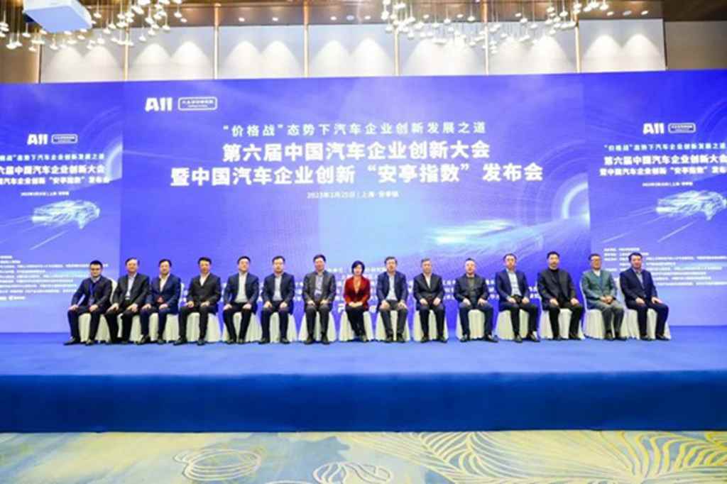 创新助推可持续发展,东风商用车名列前茅 - 第2张 - 提加商用车网 创新助推可持续发展,东风商用车名列前茅 - 第2张