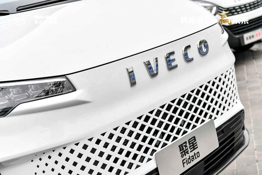依维柯Fidato中文名正式命名为聚星