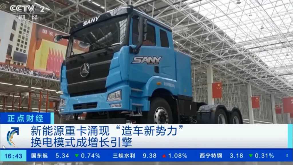 江山平顶电动重卡 | 爆款车型又双叒叕交付! - 第3张 - 提加商用车网 江山平顶电动重卡 | 爆款车型又双叒叕交付! - 第3张