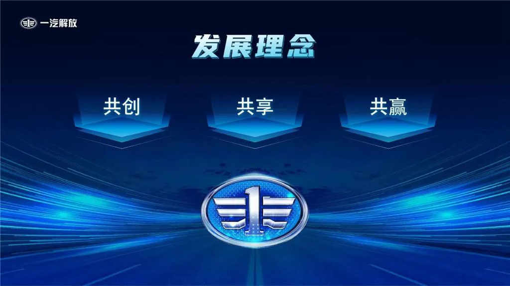 胡汉杰出席2023中国商用车论坛并作主题发言 - 第4张 - 提加商用车网 胡汉杰出席2023中国商用车论坛并作主题发言 - 第4张