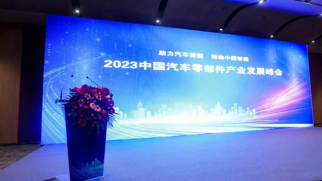 喜报 | 汉德车桥荣获第19届全国百家优秀汽车零部件供应商！ - 第2张