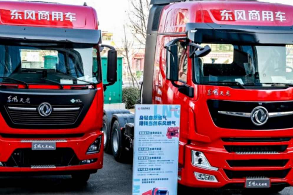 四城联动!收获订单超200台,东风商用车燃气新品正式上市 - 第3张 - 提加商用车网 四城联动!收获订单超200台,东风商用车燃气新品正式上市 - 第3张