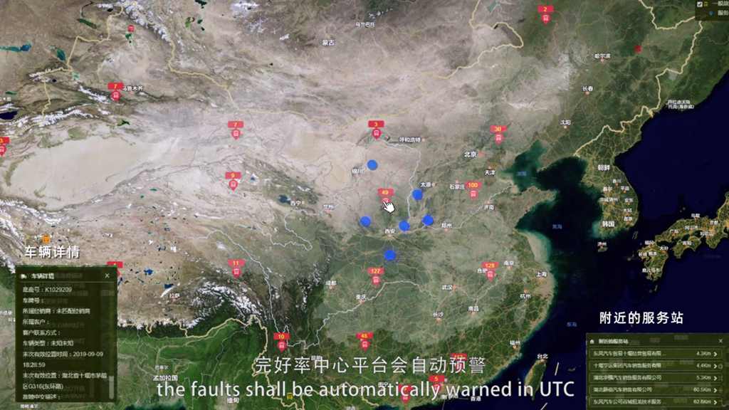 智能创新驱动可靠升级，东风商用车入选国家工信部优秀案例！ - 第3张