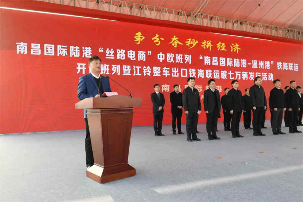 突破7万辆!“江铃专列”加速“走出去” - 第2张 - 提加商用车网 突破7万辆!“江铃专列”加速“走出去” - 第2张