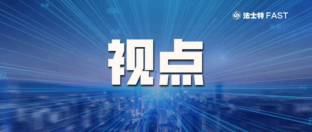 视点 | 以高水平科技自立自强助力制造业迈向高端 - 第1张 - 提加商用车网 视点 | 以高水平科技自立自强助力制造业迈向高端 - 第1张