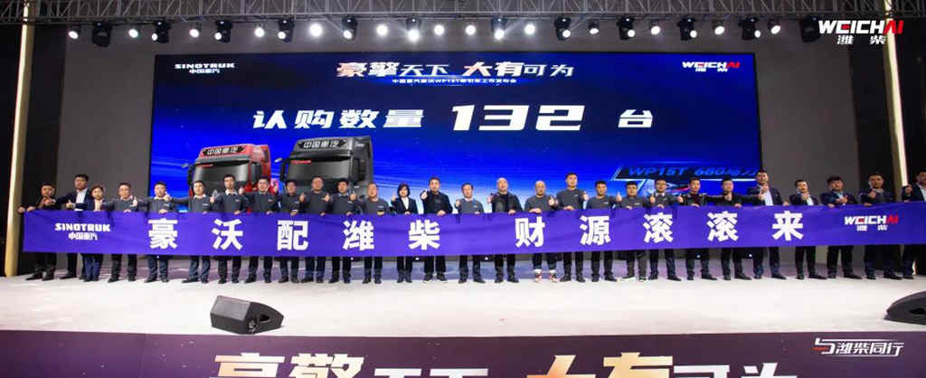 陆地之王|从“听说”到认可,潍柴WP15T凭啥打动客户? - 第3张 - 提加商用车网 陆地之王|从“听说”到认可,潍柴WP15T凭啥打动客户? - 第3张