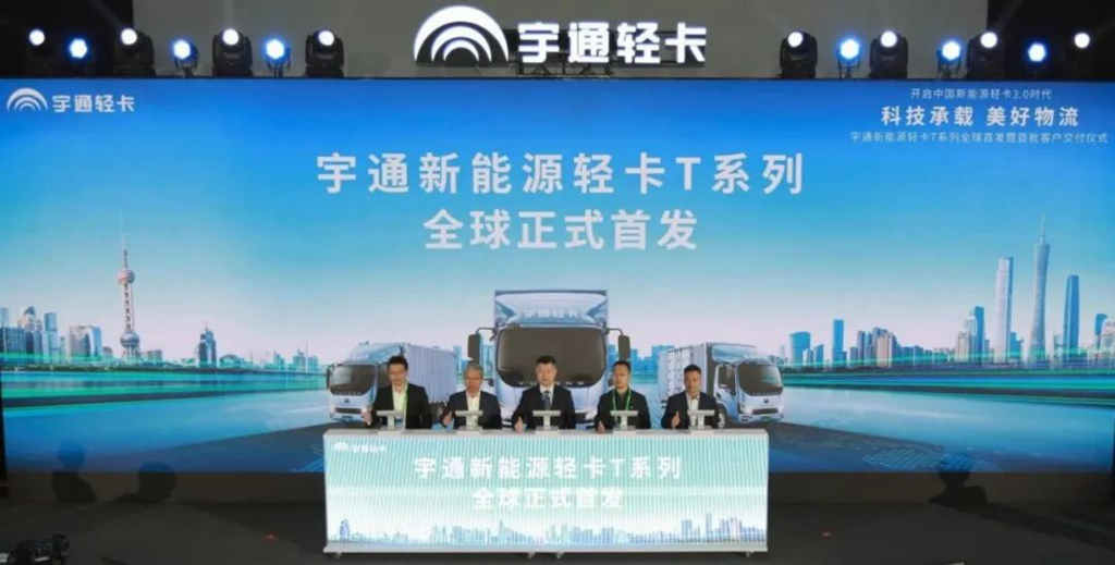 首个3.0时代新能源轻卡推出 - 第1张 - 提加商用车网 首个3.0时代新能源轻卡推出 - 第1张