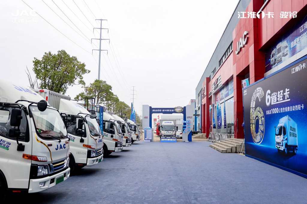 续航超1000公里的绿牌自动挡轻卡,混动1号·骏铃聚宝盆全球上市 - 第1张 - 提加商用车网 续航超1000公里的绿牌自动挡轻卡,混动1号·骏铃聚宝盆全球上市 - 第1张