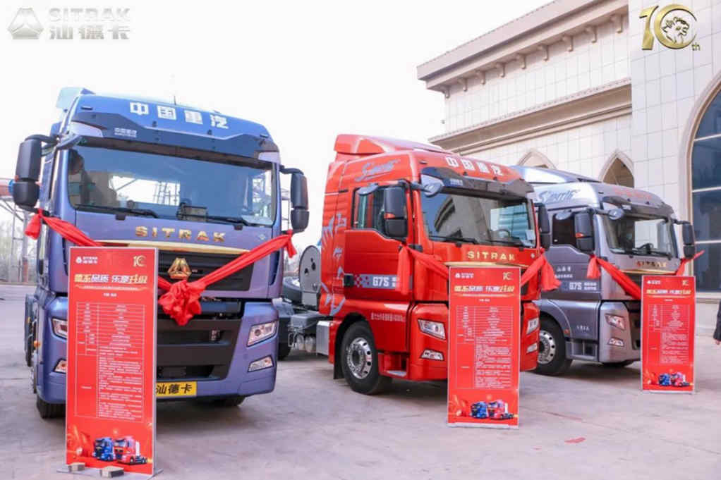 德系品质 乐享升级 | 汕德卡WPNG燃气车新品发布会圆满收官