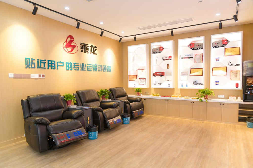 践行客户至上，首个“乘龙驿站”标杆店盛大开业