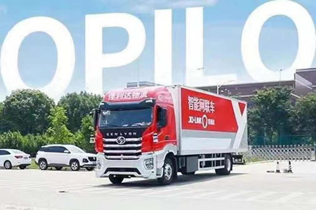 深化“无人驾驶”场景，红岩智能重卡成为佳利达园区智慧驾驶“模范生” - 第1张