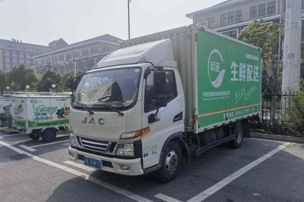 “民以食为天” ,餐饮生鲜原材料配送,选混动1号骏铃聚宝盆更赚钱? - 第1张 - 提加商用车网 “民以食为天” ,餐饮生鲜原材料配送,选混动1号骏铃聚宝盆更赚钱? - 第1张