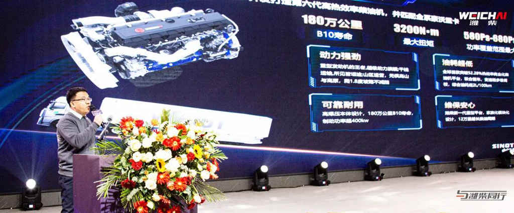 陆地之王|从“听说”到认可,潍柴WP15T凭啥打动客户? - 第7张 - 提加商用车网 陆地之王|从“听说”到认可,潍柴WP15T凭啥打动客户? - 第7张
