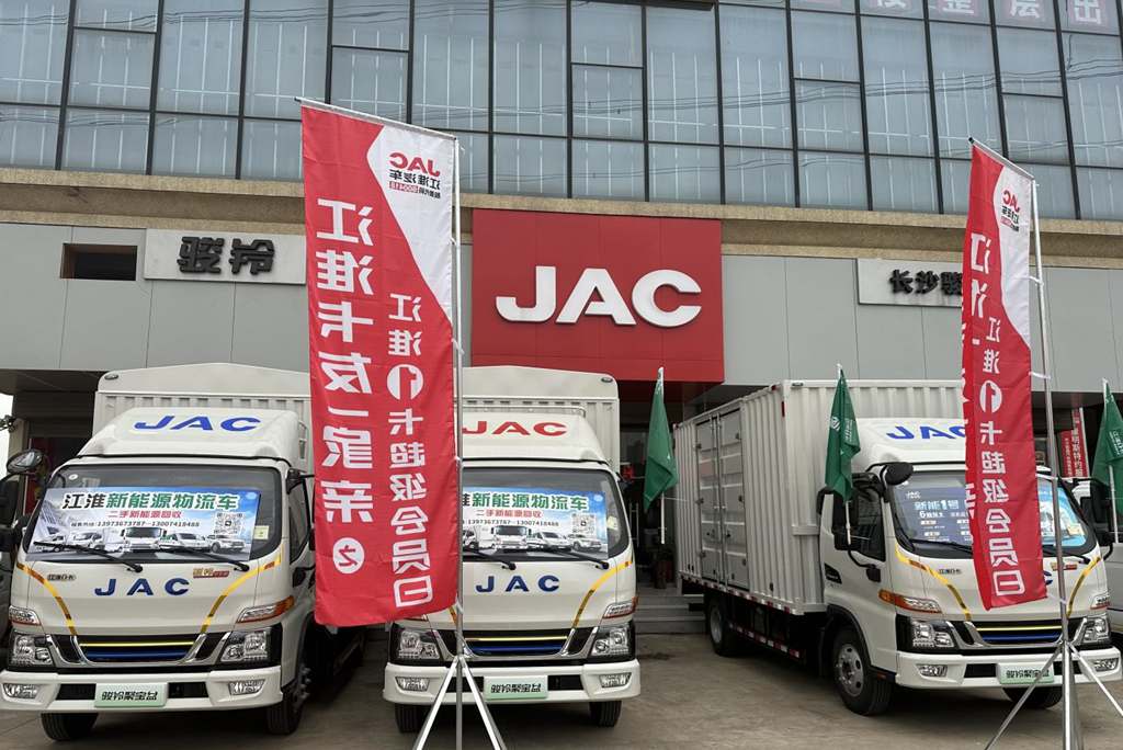 春日新品驾到!3·18江淮1卡超级会员日助你开启创富“加速度” - 第5张 - 提加商用车网 春日新品驾到!3·18江淮1卡超级会员日助你开启创富“加速度” - 第5张