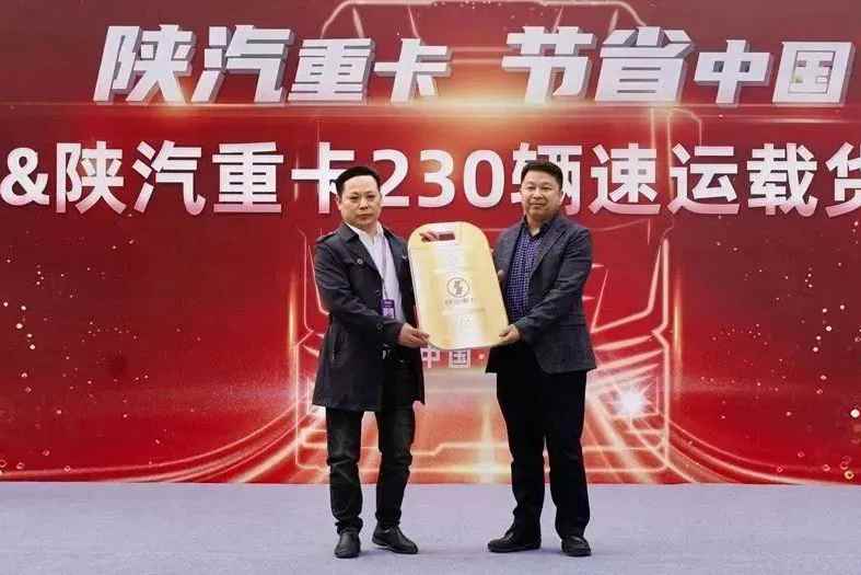 230辆L5000载货车成功交付跨越集团！