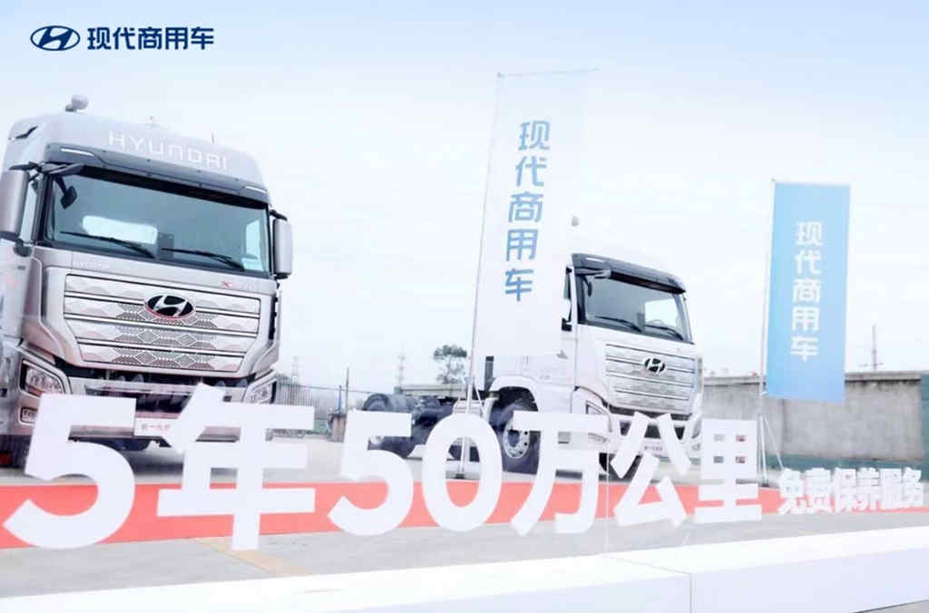 现代商用车品牌日：打造管家式关怀服务 提高用户收益 - 第6张