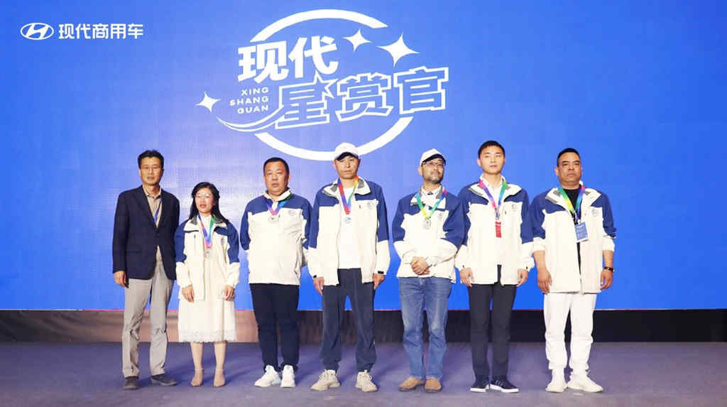 把客户关怀落到实处 现代商用车品牌日与用户奔赴美好 - 第4张