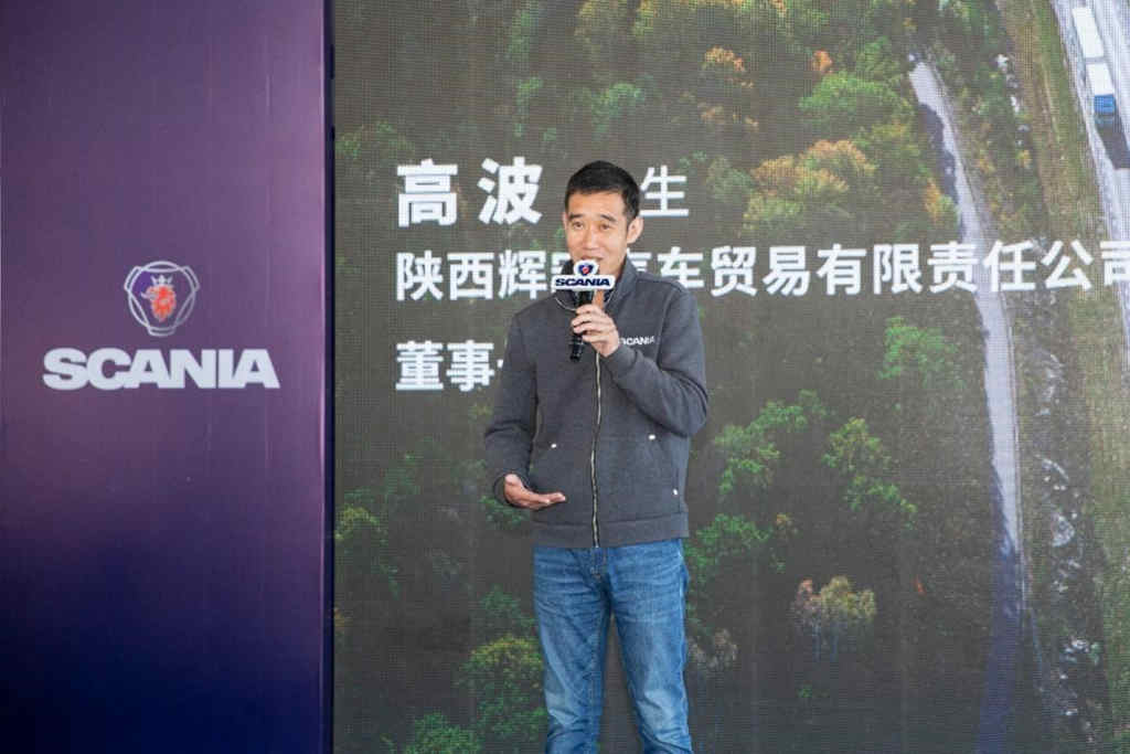 斯堪尼亚陕西经销商乔迁升级,西北服务网络拓路向新 - 第3张 - 提加商用车网 斯堪尼亚陕西经销商乔迁升级,西北服务网络拓路向新 - 第3张