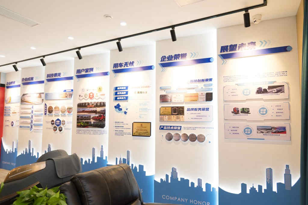 践行客户至上,首个“乘龙驿站”标杆店盛大开业 - 第4张 - 提加商用车网 践行客户至上,首个“乘龙驿站”标杆店盛大开业 - 第4张