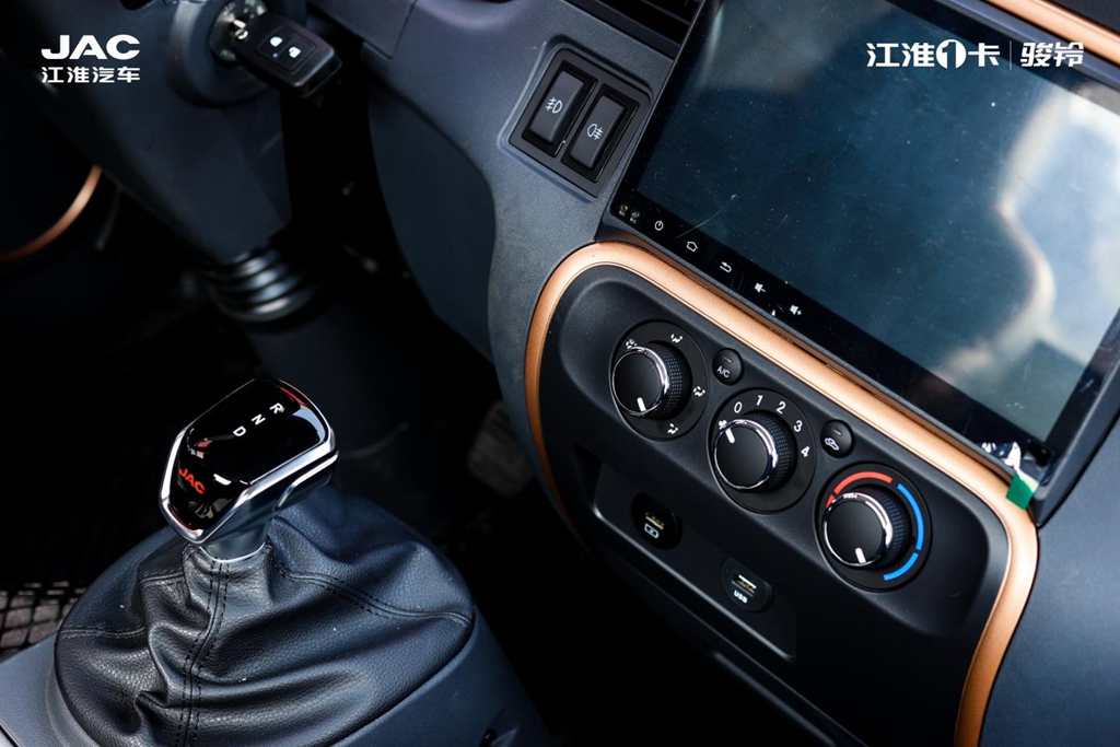 续航超1000公里的绿牌自动挡轻卡,混动1号·骏铃聚宝盆全球上市 - 第6张 - 提加商用车网 续航超1000公里的绿牌自动挡轻卡,混动1号·骏铃聚宝盆全球上市 - 第6张