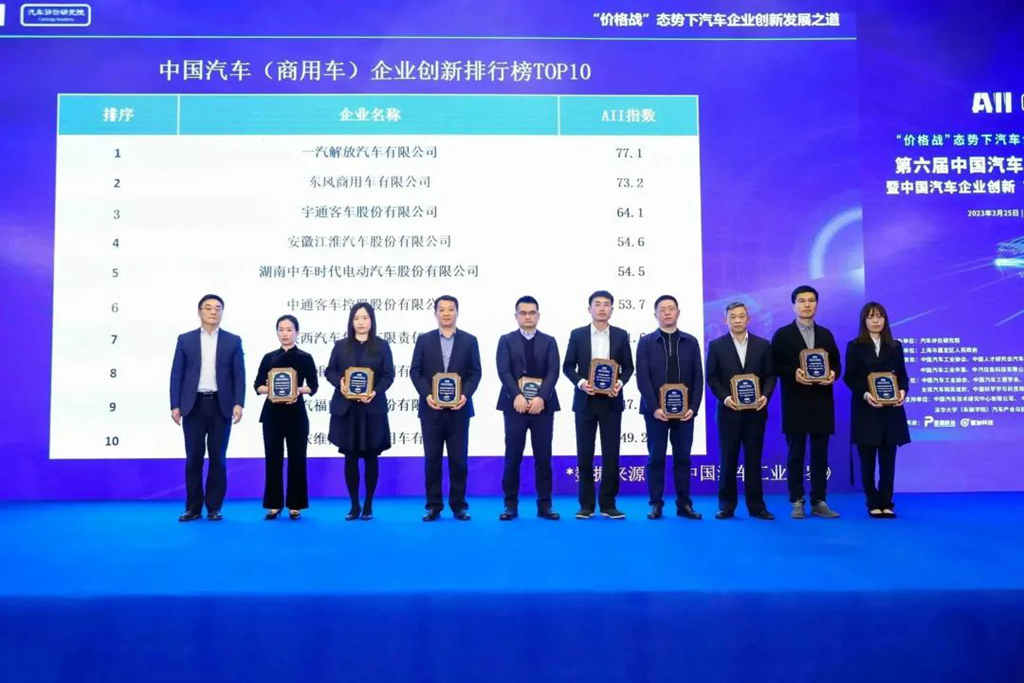 创新驱动 不负众望!陕汽重卡再度入围创新双榜单! - 第4张 - 提加商用车网 创新驱动 不负众望!陕汽重卡再度入围创新双榜单! - 第4张