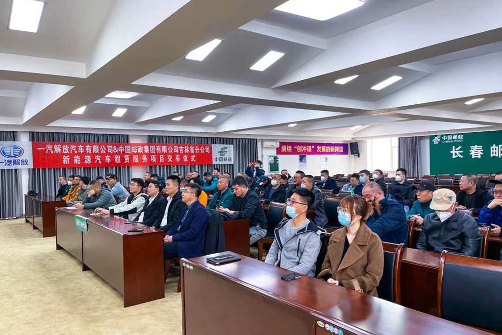 一汽解放J6F纯电物流车批量交付中国邮政 - 第4张 - 提加商用车网 一汽解放J6F纯电物流车批量交付中国邮政 - 第4张