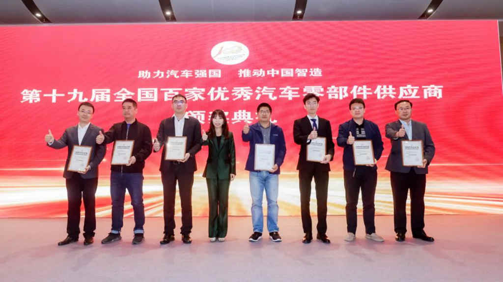 喜报 | 汉德车桥荣获第19届全国百家优秀汽车零部件供应商! - 第3张 - 提加商用车网 喜报 | 汉德车桥荣获第19届全国百家优秀汽车零部件供应商! - 第3张