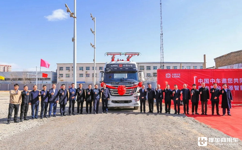 车顶带受电弓、配电气化公路,三一&中车双源重卡来袭,无续航焦虑的它会普及吗? - 第9张 - 提加商用车网 车顶带受电弓、配电气化公路,三一&中车双源重卡来袭,无续航焦虑的它会普及吗? - 第9张