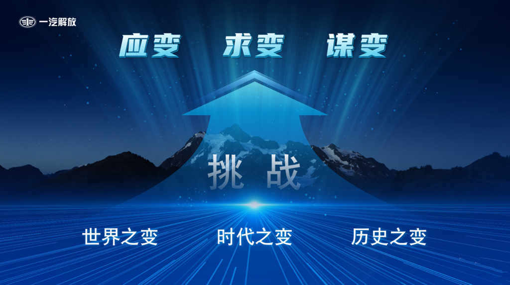 胡汉杰出席2023中国商用车论坛并作主题发言 - 第3张 - 提加商用车网 胡汉杰出席2023中国商用车论坛并作主题发言 - 第3张