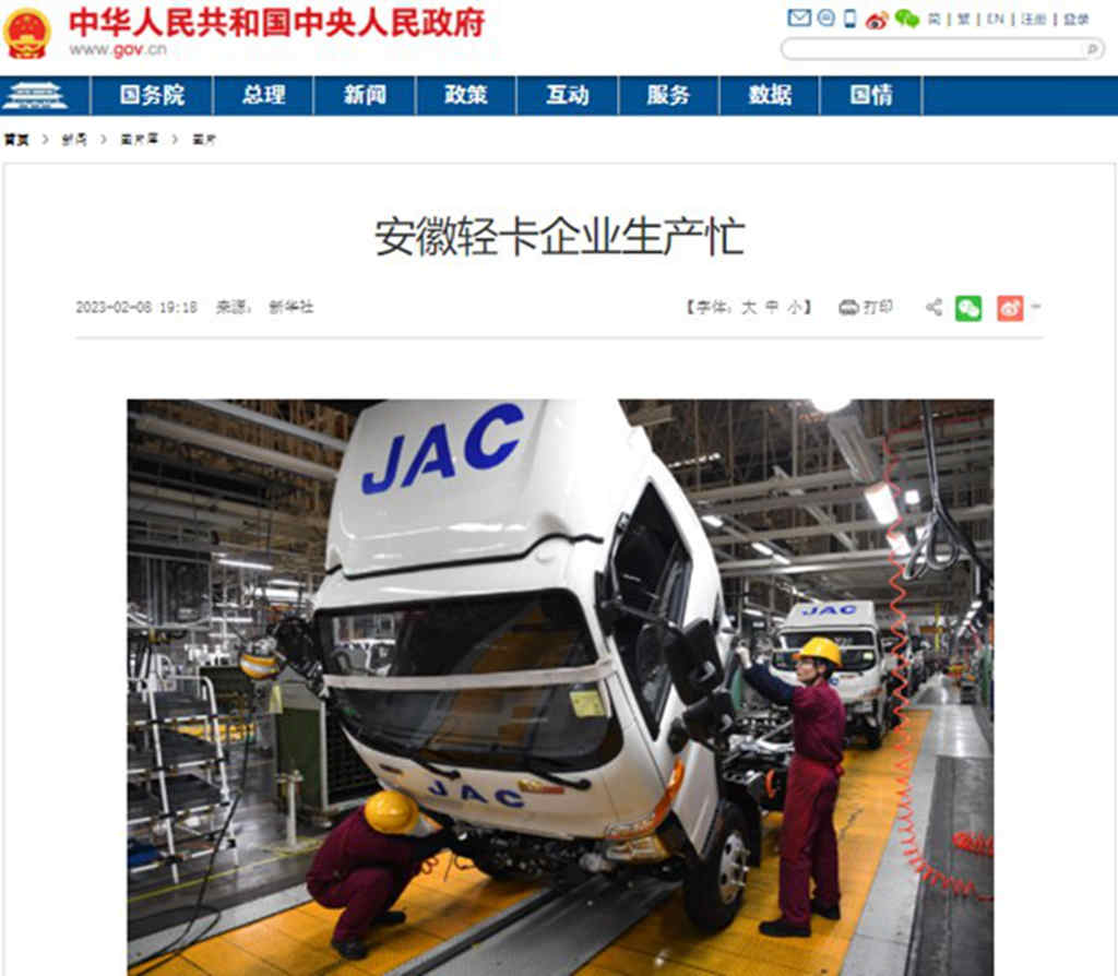 江淮1卡:深耕12载 多次突破核心技术 新能1号用实力持续引领新能源商用车赛道! - 第4张 - 提加商用车网 江淮1卡:深耕12载 多次突破核心技术 新能1号用实力持续引领新能源商用车赛道! - 第4张