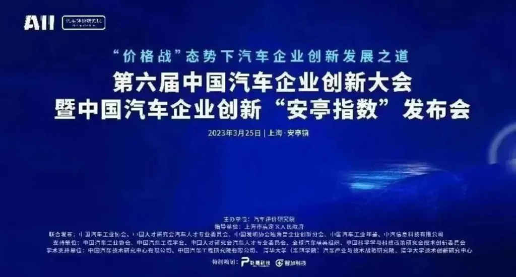 创新驱动 不负众望!陕汽重卡再度入围创新双榜单! - 第5张 - 提加商用车网 创新驱动 不负众望!陕汽重卡再度入围创新双榜单! - 第5张