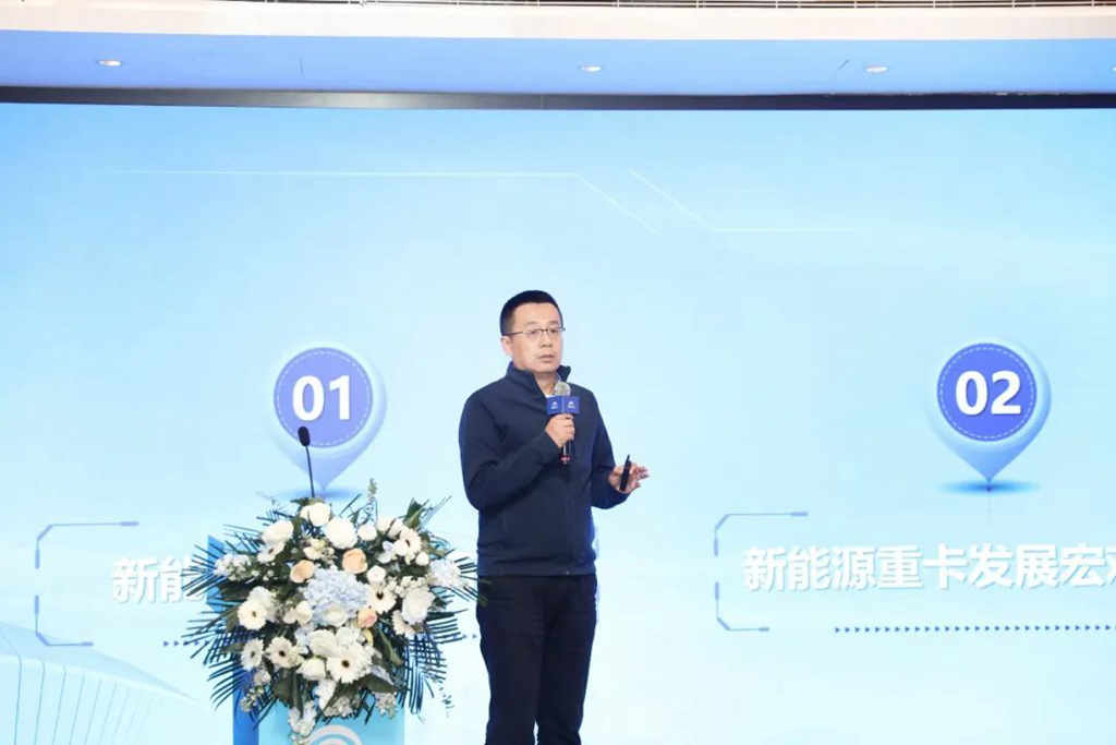 专家&大咖集结!新能源重卡行业发展研讨会盛大召开! - 第8张 - 提加商用车网 专家&大咖集结!新能源重卡行业发展研讨会盛大召开! - 第8张