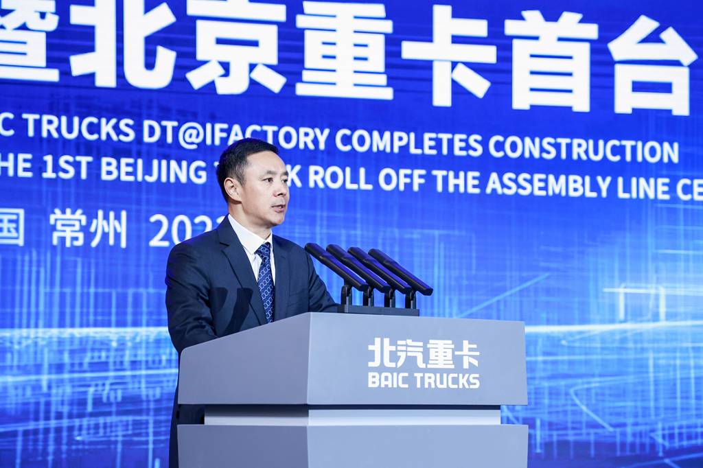 北汽重卡数字孪生智慧工厂落成投产,北京重卡首台车下线即交付 - 第2张 - 提加商用车网 北汽重卡数字孪生智慧工厂落成投产,北京重卡首台车下线即交付 - 第2张