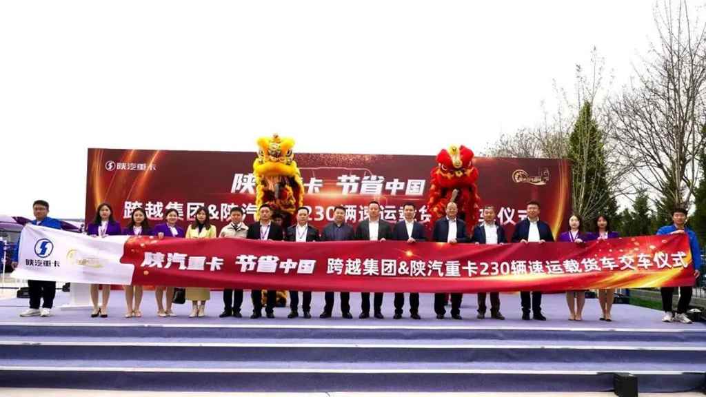 230辆L5000载货车成功交付跨越集团! - 第8张 - 提加商用车网 230辆L5000载货车成功交付跨越集团! - 第8张