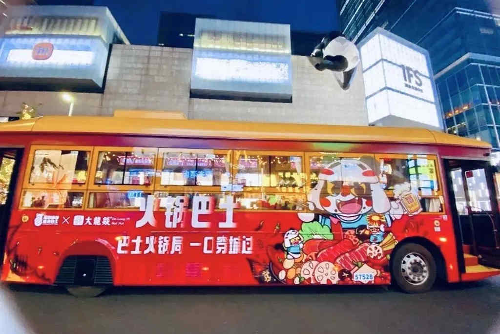 格力钛脸谱双层观光巴士在成都又“变脸”了！ - 第4张