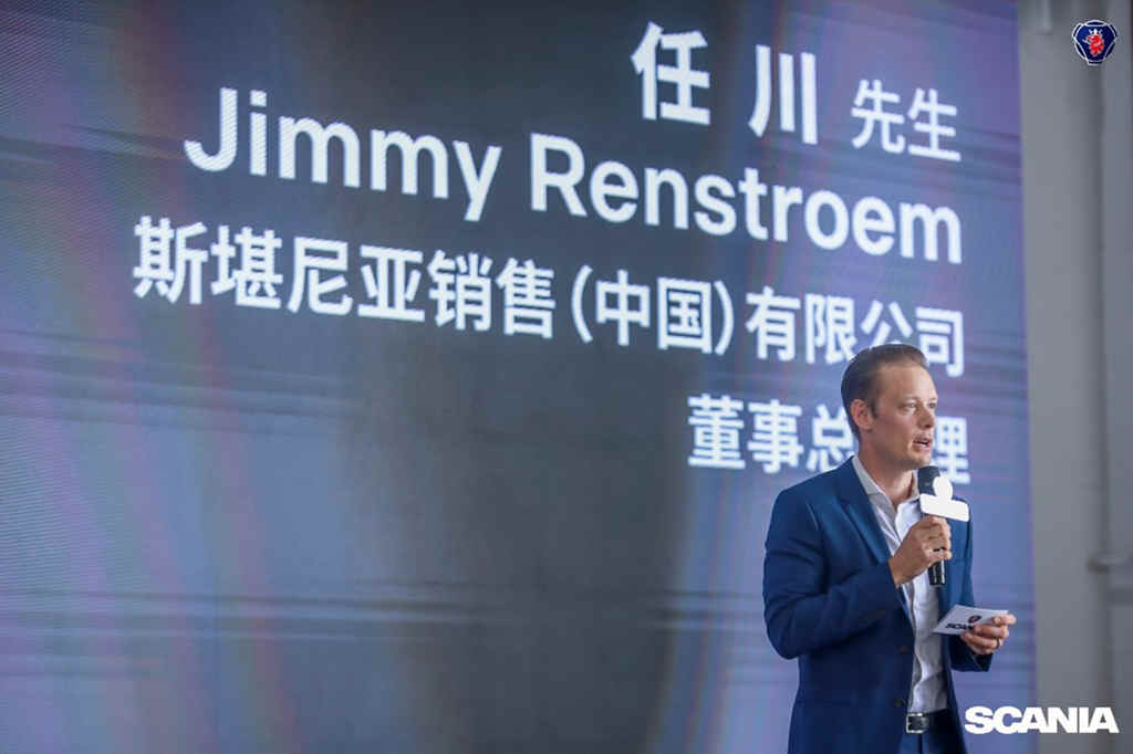 斯堪尼亚广州直营店十周年暨乔迁盛典成功举办 - 第6张 - 提加商用车网 斯堪尼亚广州直营店十周年暨乔迁盛典成功举办 - 第6张