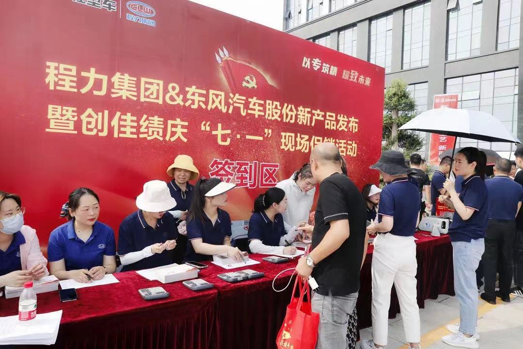 深发展,广开拓 东风轻型车专用产品创新功 - 第6张 - 提加商用车网 深发展,广开拓 东风轻型车专用产品创新功 - 第6张