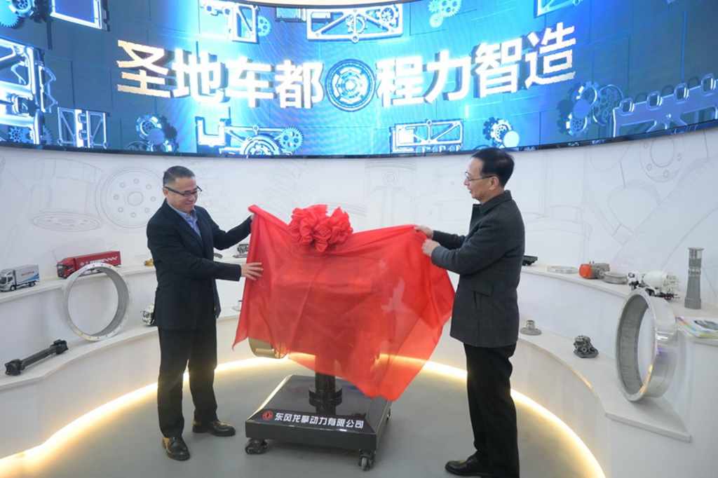 携手合作大展宏“兔” ,东风商用车与程力汽车集团再创共赢新格局 - 第7张 - 提加商用车网 携手合作大展宏“兔” ,东风商用车与程力汽车集团再创共赢新格局 - 第7张