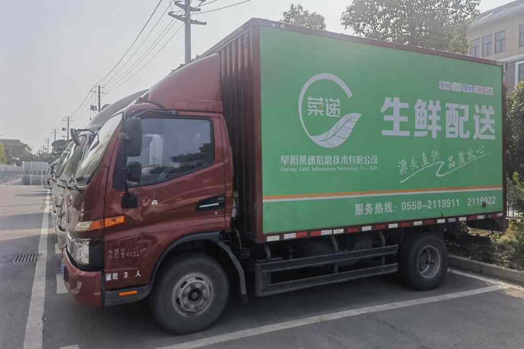 “民以食为天” ,餐饮生鲜原材料配送,选混动1号骏铃聚宝盆更赚钱? - 第4张 - 提加商用车网 “民以食为天” ,餐饮生鲜原材料配送,选混动1号骏铃聚宝盆更赚钱? - 第4张