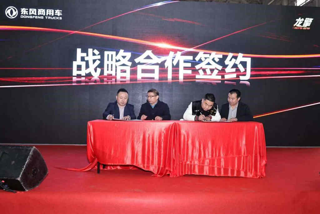 搭载龙擎DDi47的东风随专平板运输车新品重磅发布 - 第11张 - 提加商用车网 搭载龙擎DDi47的东风随专平板运输车新品重磅发布 - 第11张